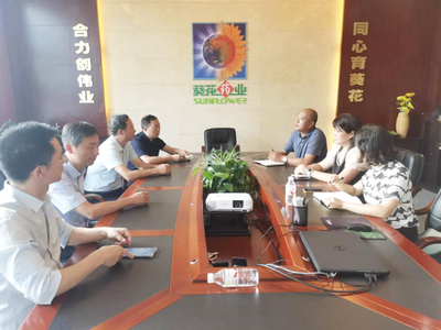 貴州葵花藥業(yè)迎來(lái)省中醫(yī)藥管理局局長(zhǎng)調(diào)研指導(dǎo)，共話黔藥高質(zhì)量發(fā)展新篇章