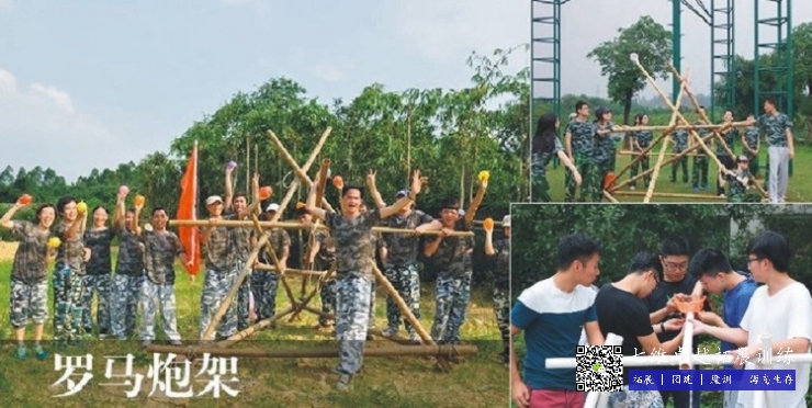 大學生素質拓展訓練活動方案（一天）——攜手你我，收獲未來